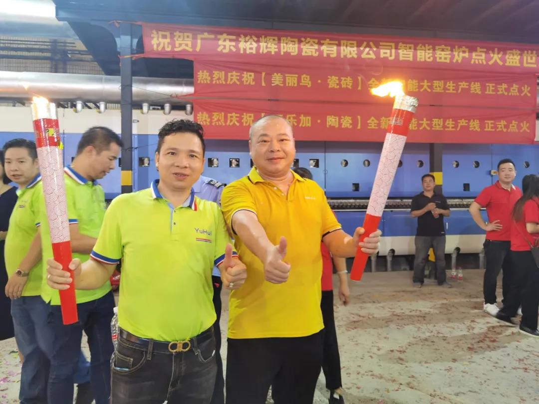 热烈庆祝 【美丽鸟•瓷砖】 全新智能大型生产线正式点火