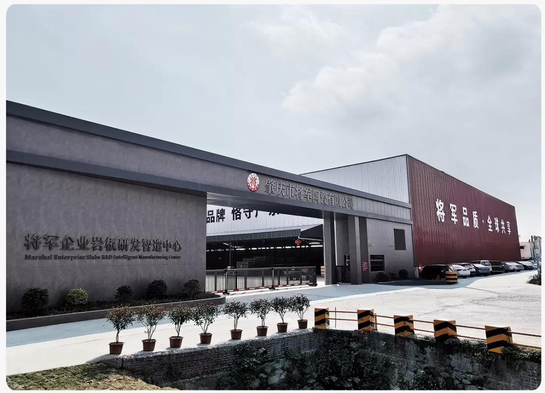 将军陶瓷集团成为首批“中国绿色产品认证”企业