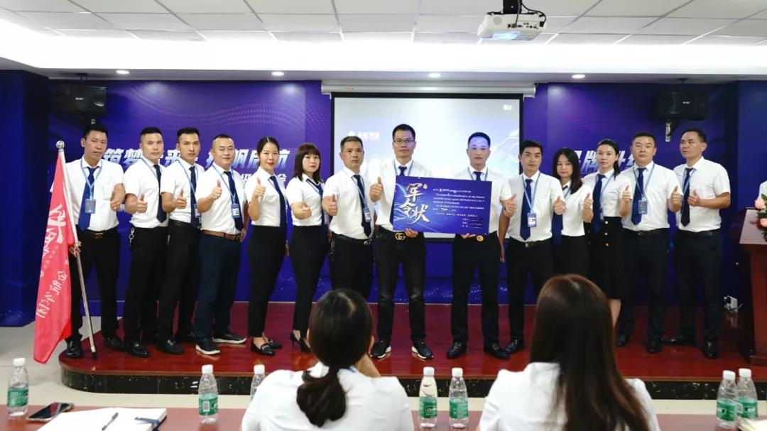 金航陶瓷品牌战略升级启动会圆满成功