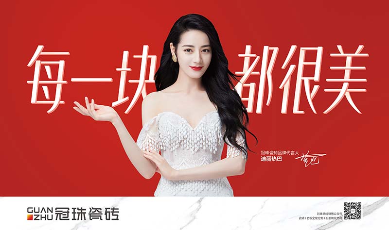 门店焕新 | 冠珠瓷砖从“新”出发，进一步夯实全国网点布局！
