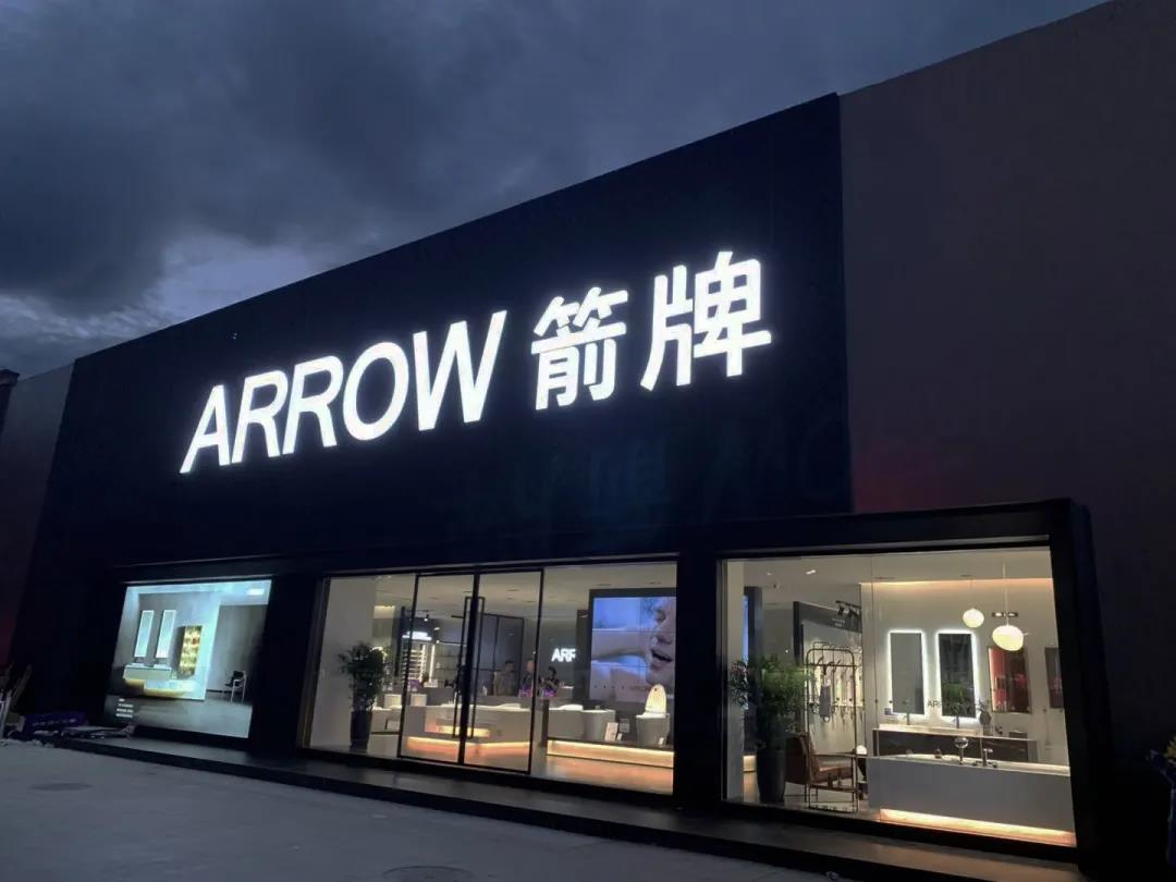 深受高端别墅客户青睐！重装后的这家箭牌店在福州火了
