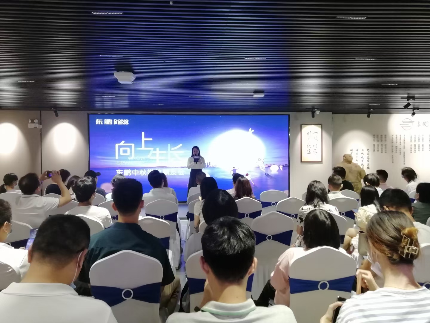 向上生长｜东鹏中秋媒体鹏友会暖心举办