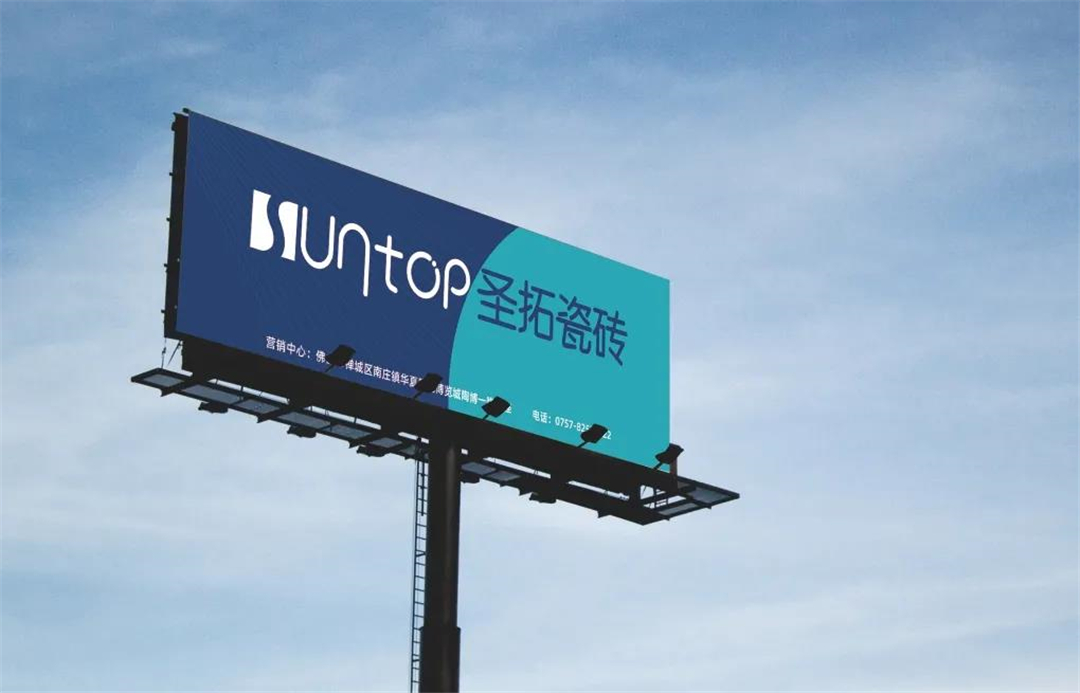 圣拓品牌VI全面升级，新形象·新征程