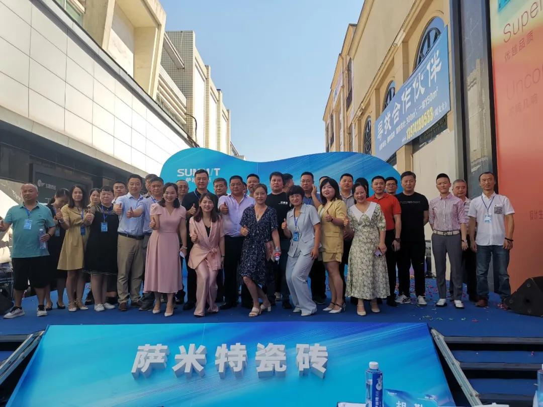 攀登——开启新局面，萨米特湖南中心仓授牌仪式隆重举行