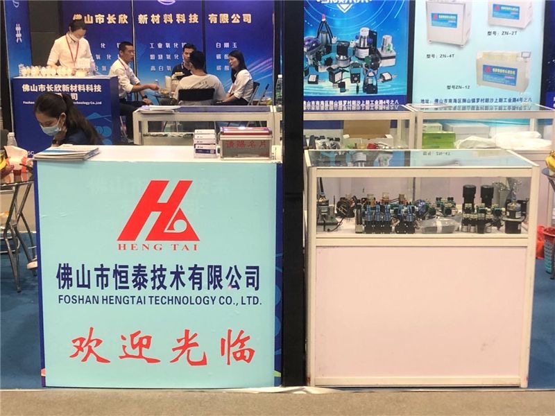 恒泰技术叶洪华：专业做好智能喷头清洗机