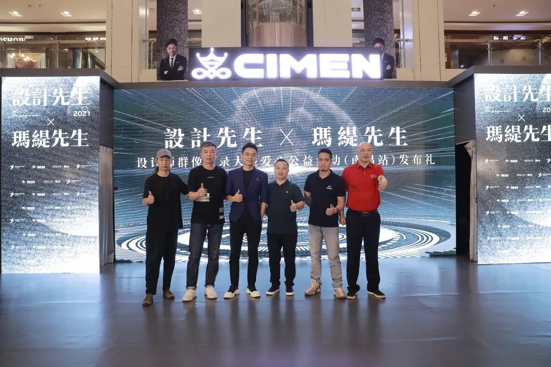 南昌发布礼暨南昌玛缇开业圆满落幕