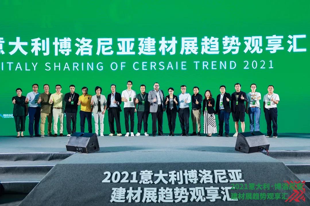 在趋势观享汇上“反趋势”，陈高照“反”的到底是什么？