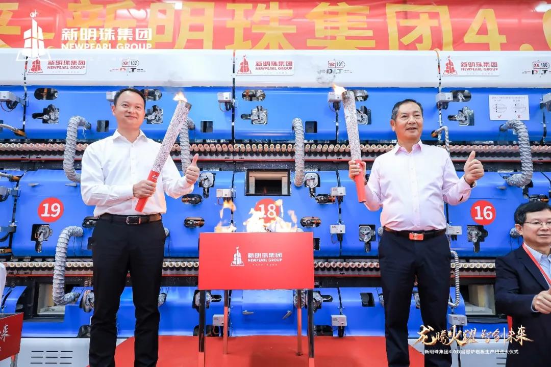 龙腾火耀！新明珠4.0双层窑炉岩板生产线正式点火