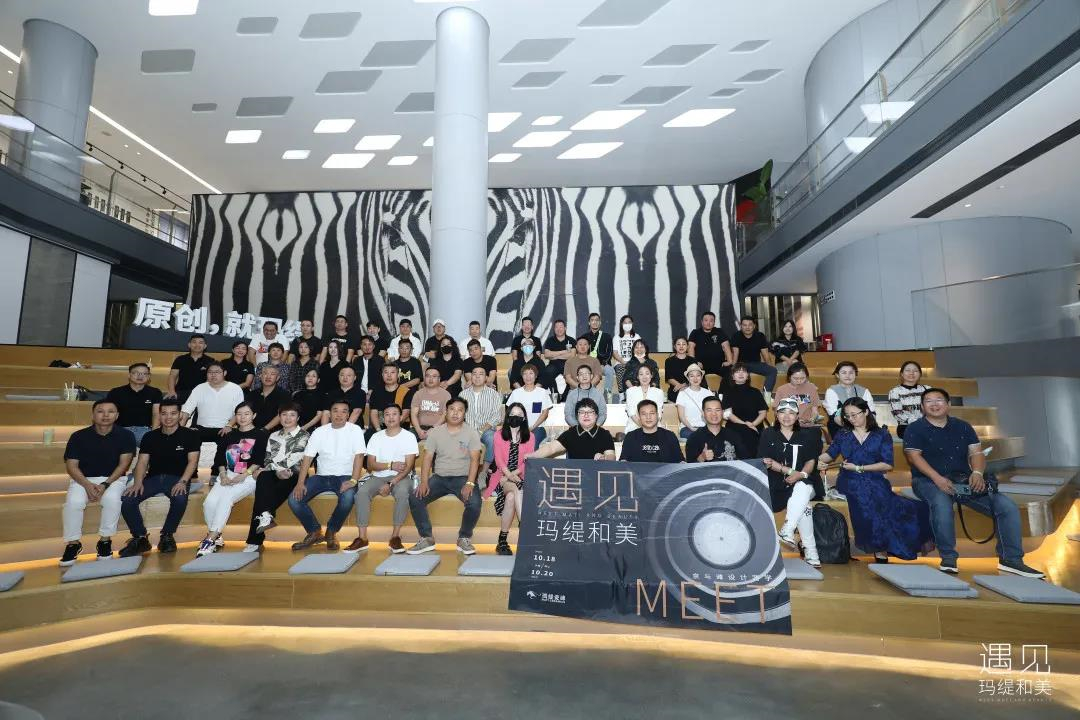 遇见玛缇和美——京与潍设计游学
