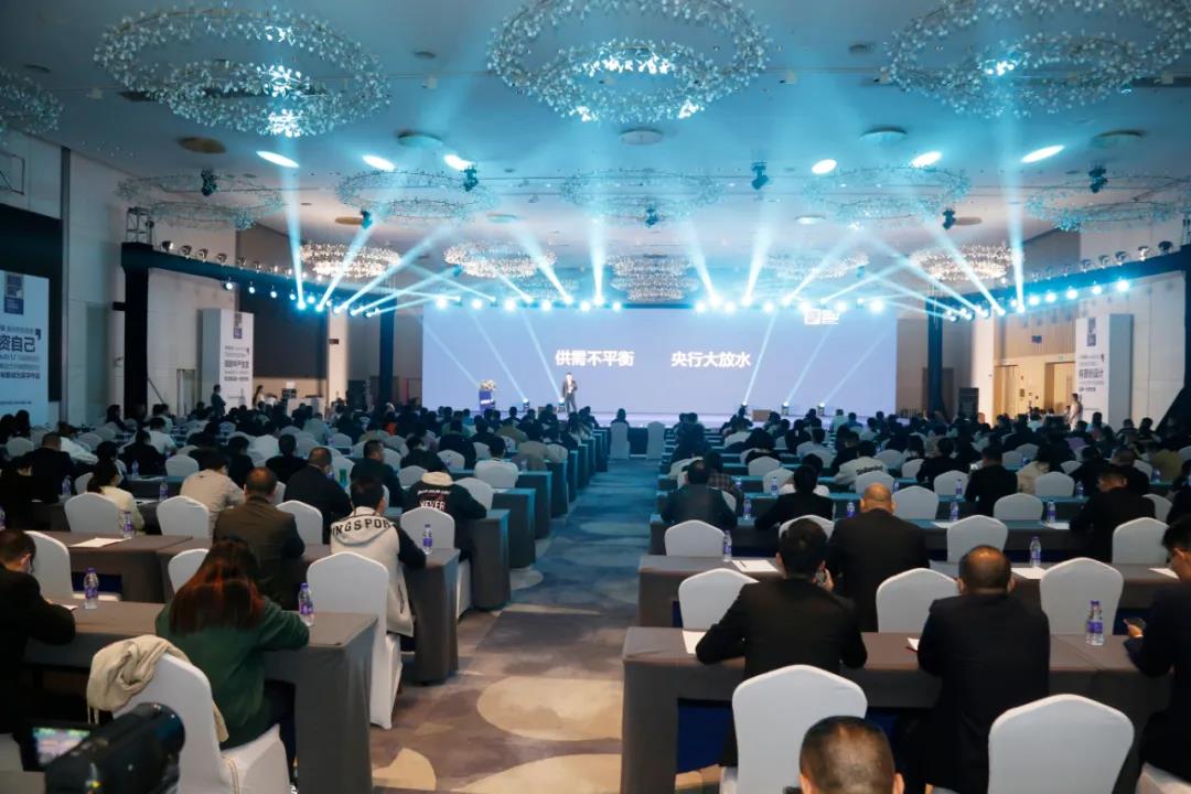 财智前沿|2021 SAOPAULO U+营商财富峰会圆满落幕
