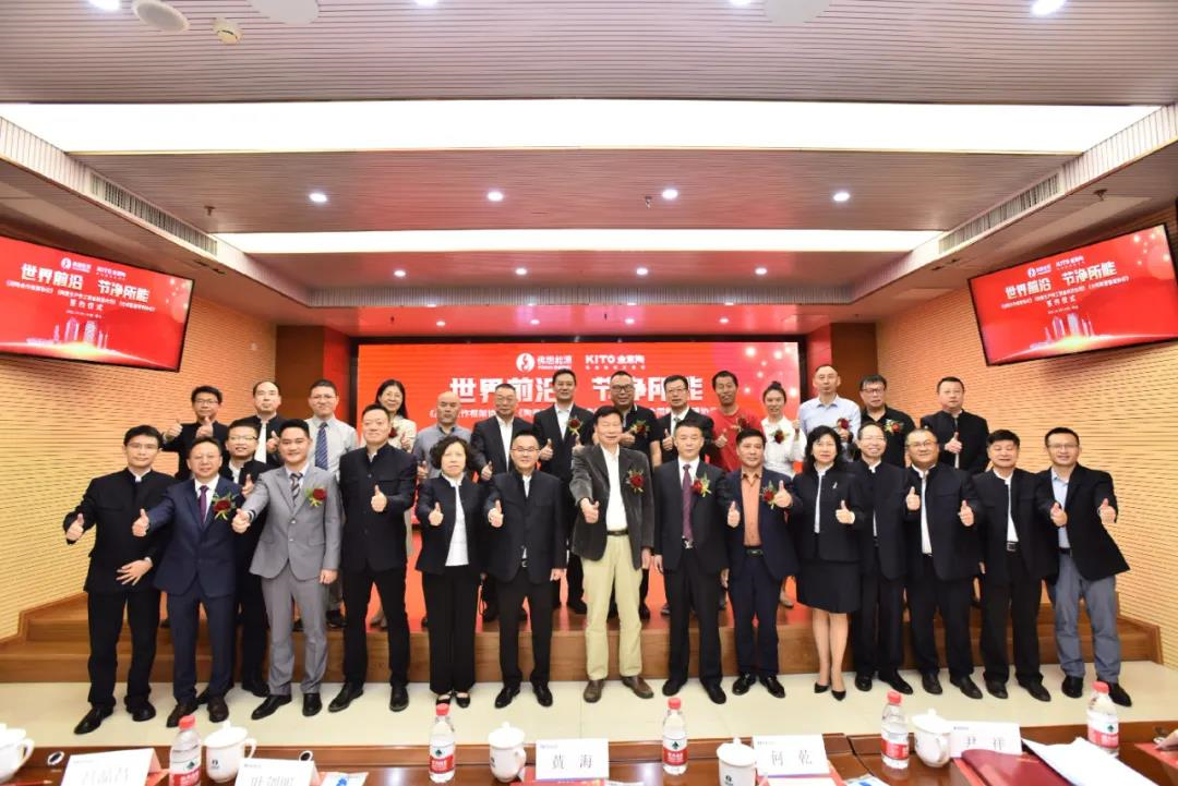 世界前沿·节净所能 | 佛燃能源与金意陶达成战略合作