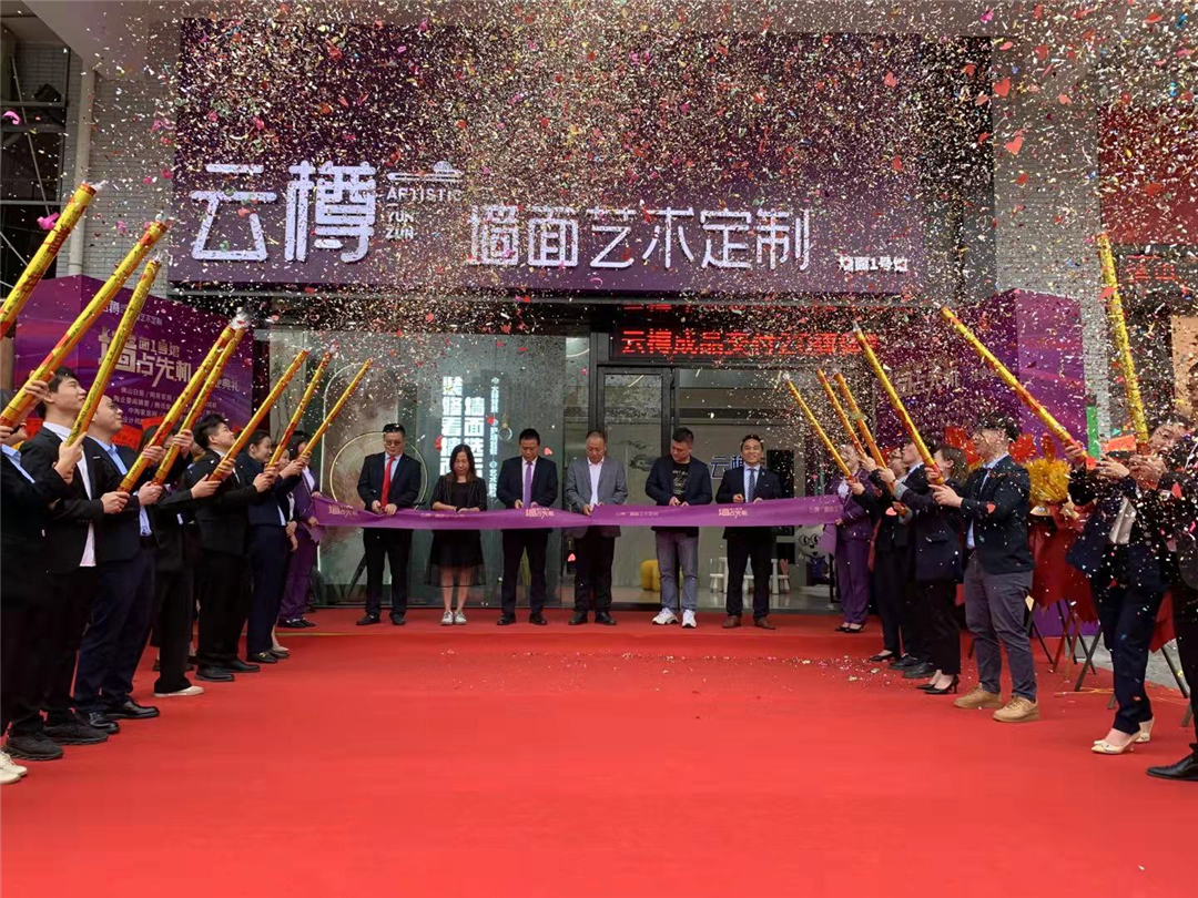 墙面市场大有可为，云樽成品交付2.0让定制更专业
