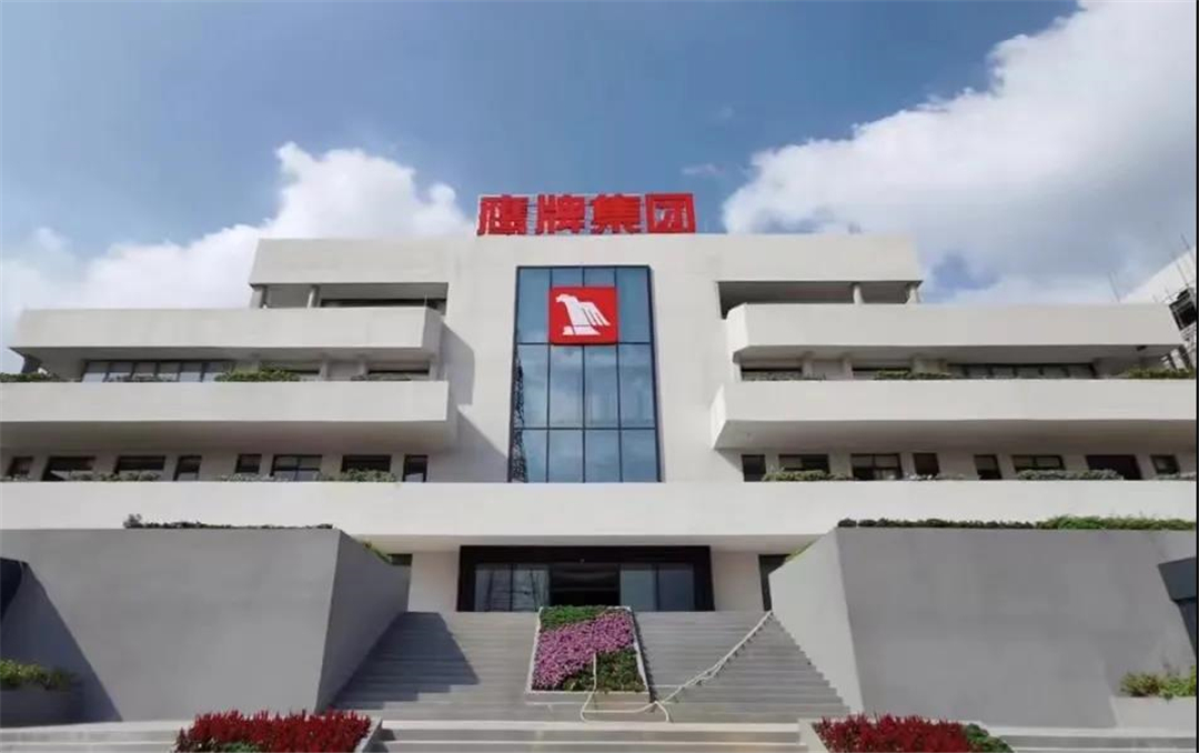 高颜值办公会客空间，快来打卡新鹰牌总部大楼吧