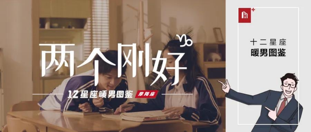 惠万家瓷砖暖心视频|哥哥放弃理想修改志愿，背后却藏了不可告人的“秘密”