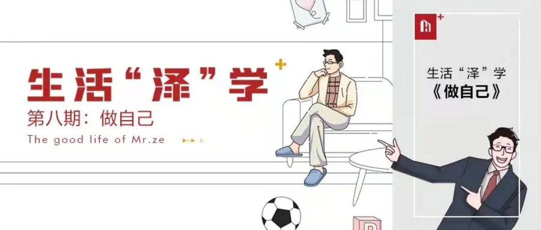 惠万家岩板|做自己！敢于跟同质化、标签化、循规蹈矩说“不”