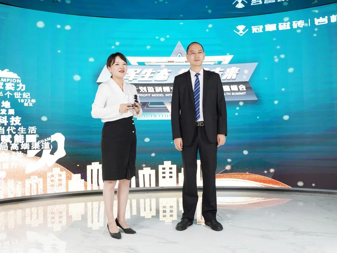 锁单超30+ | 冠军磁砖千里马招商直播火爆收官！