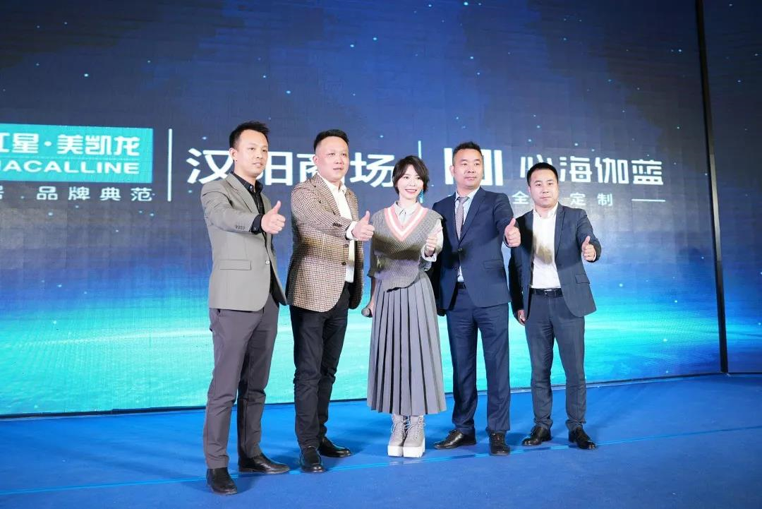 业绩突破280万+ | 心海伽蓝明星签售会燃动江城