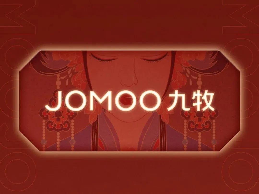 超燃！九牧国潮风MV震撼来袭！
