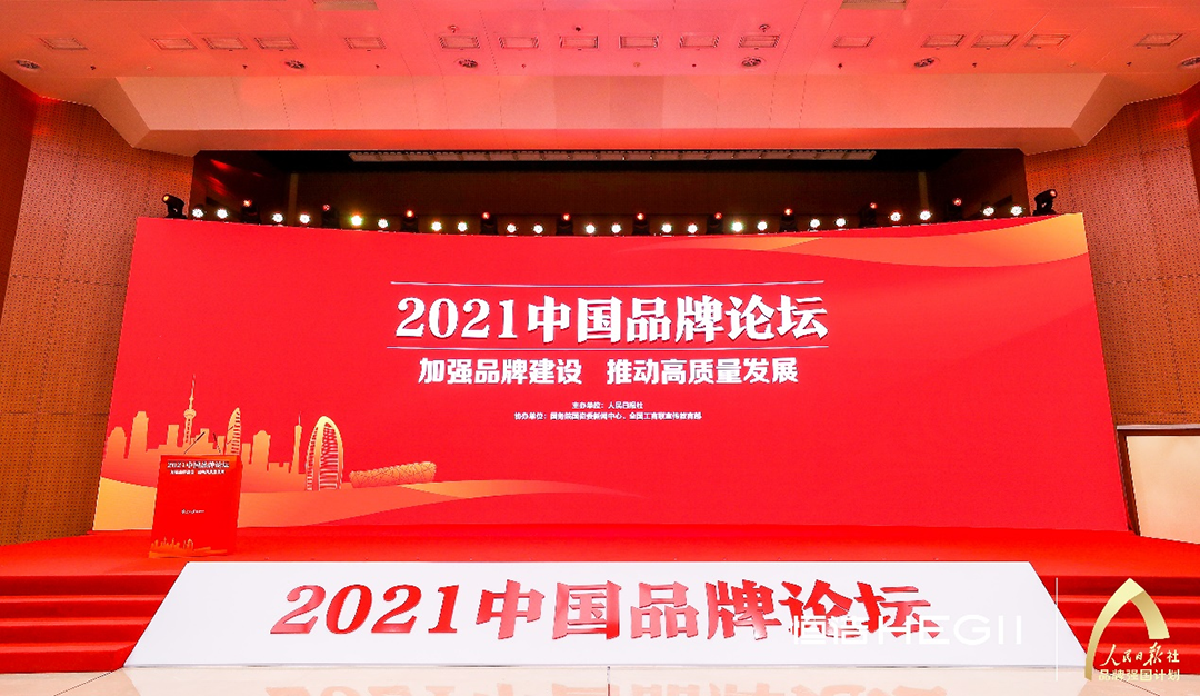 匠心铸造卫浴新国货！恒洁再列品牌强国计划！