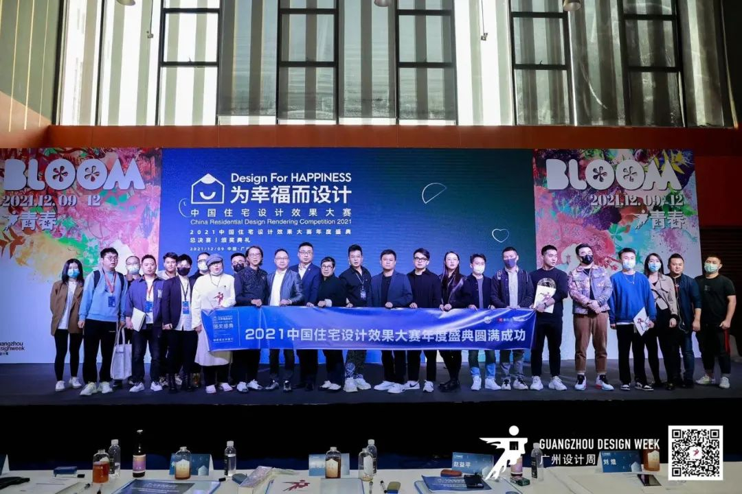 顺辉瓷砖·岩板为幸福而设计 | 中国住宅设计效果大赛年度盛典圆满收官