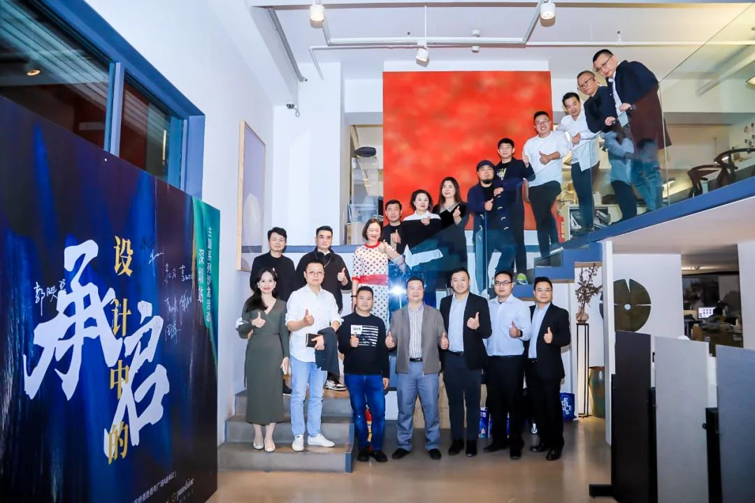 格莱斯瓷砖|“设计中的承启”深圳站主题沙龙成功举办