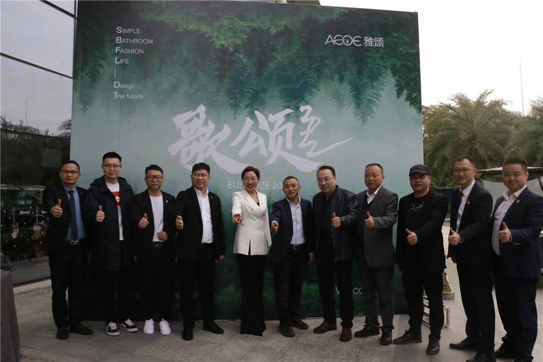 雅颂新品发布会 : 打造浴室柜行业中的小米模式，真正实现“好柜不贵”