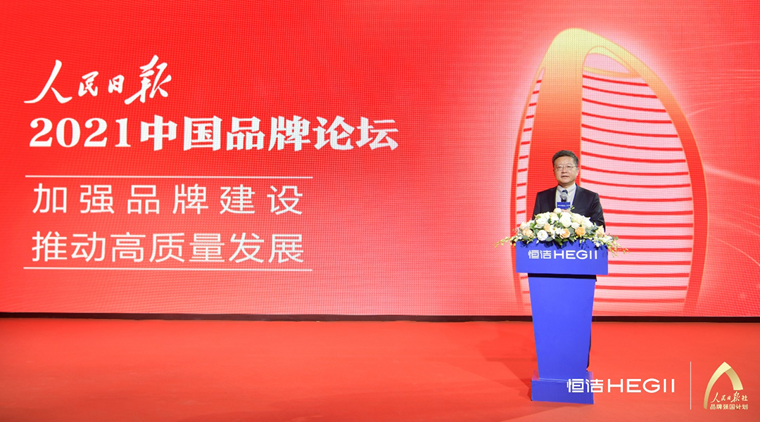   从明星单品到全场景卫浴空间解决方案  恒洁牢牢把握行业第二增长曲线
