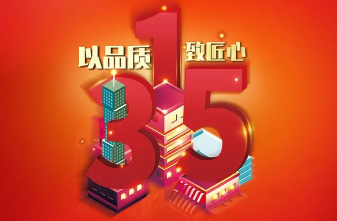 凯立淋浴房开启315“以品质·致匠心”活动