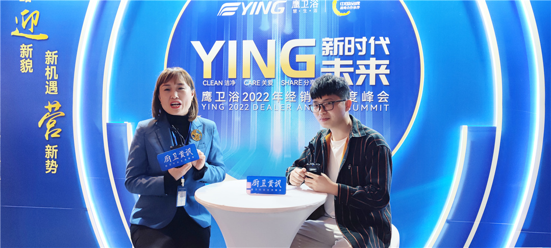 湖南娄底市鹰卫浴邓任志：把服务、口碑做好，资源才会连续不断