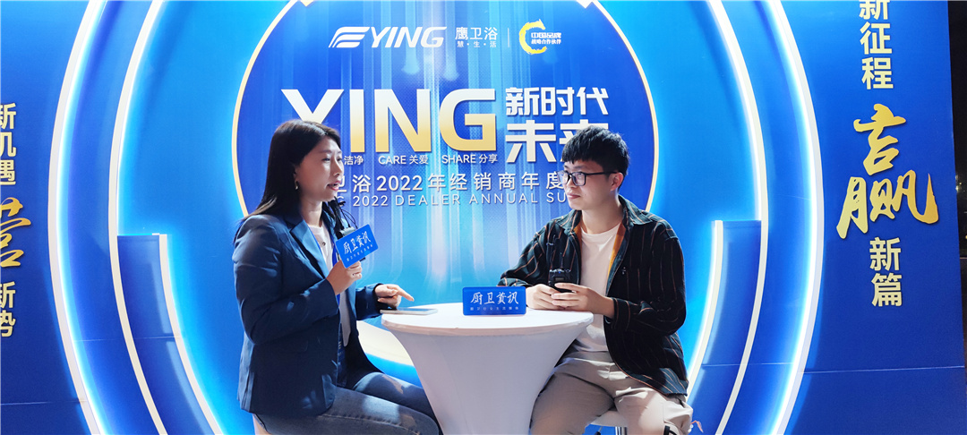  湖南衡阳县鹰卫浴冯玲：定位为民族品牌，我们会做得更好