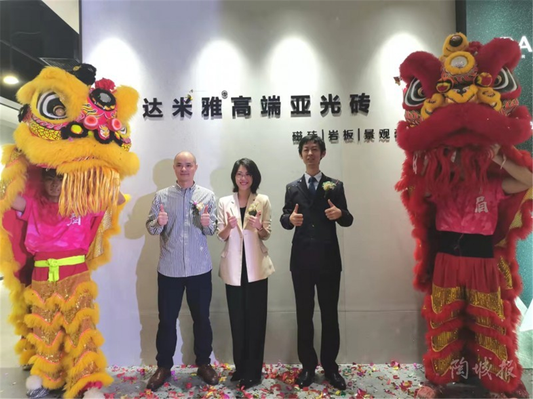 DAMIA佛山居然旗舰店盛大开业