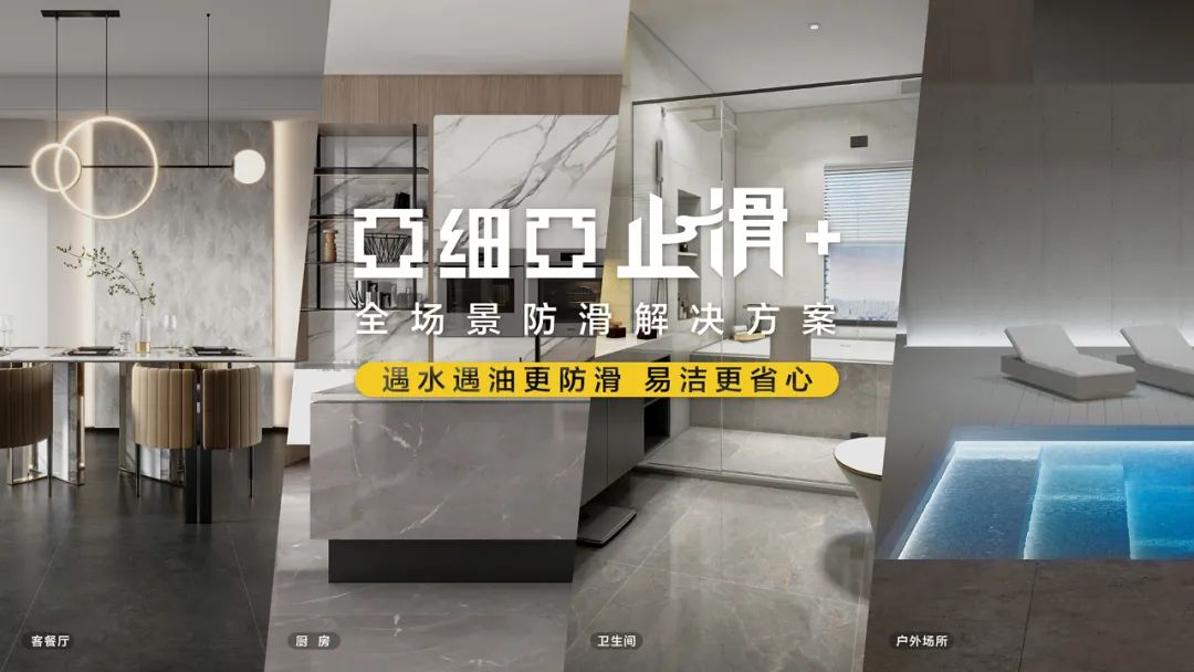 低碳向未来，亚细亚打造中国陶瓷品牌新名片