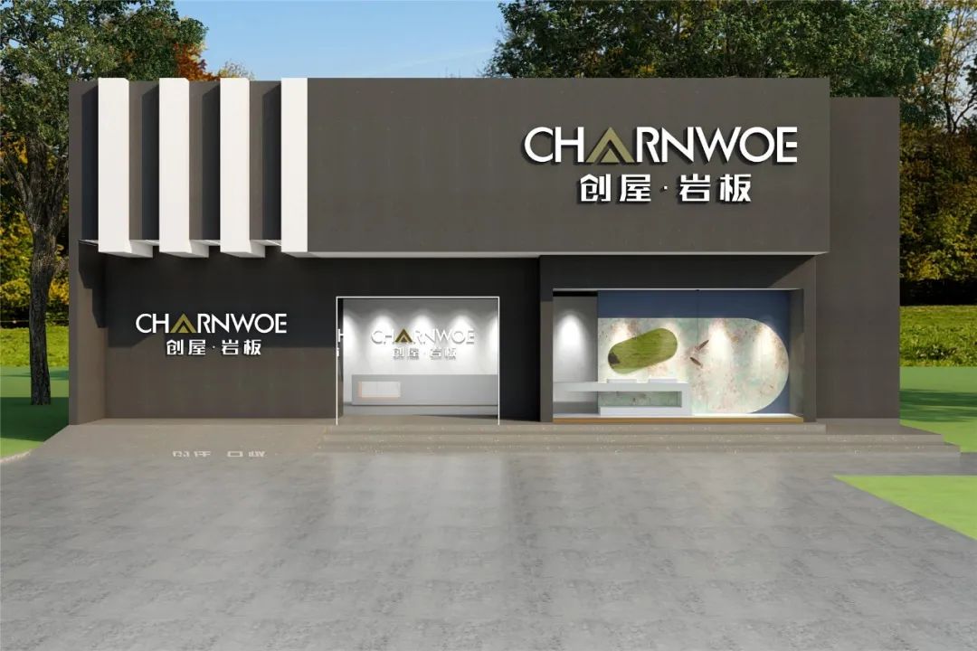 创屋岩板：青阳专卖店焕新登场