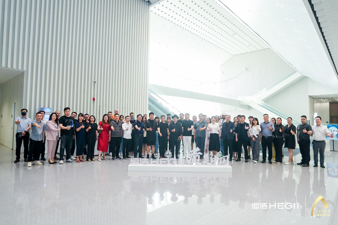 质美中国丨探索未来科技，恒洁与西安设计师携手智领未来