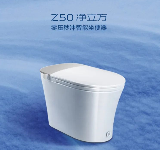 惠达卫浴智能座便器：以「Z」之名 ，智净美好