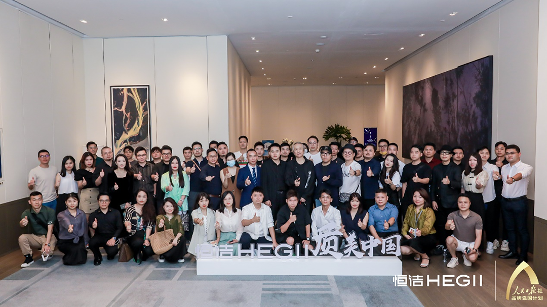 质美中国丨领略粵韵风华，恒洁与广州设计师智造国潮