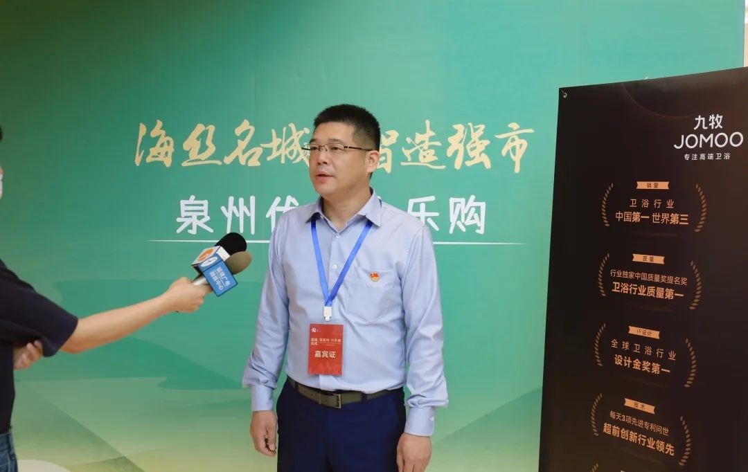 国潮标杆！九牧引领数字经济高质量发展