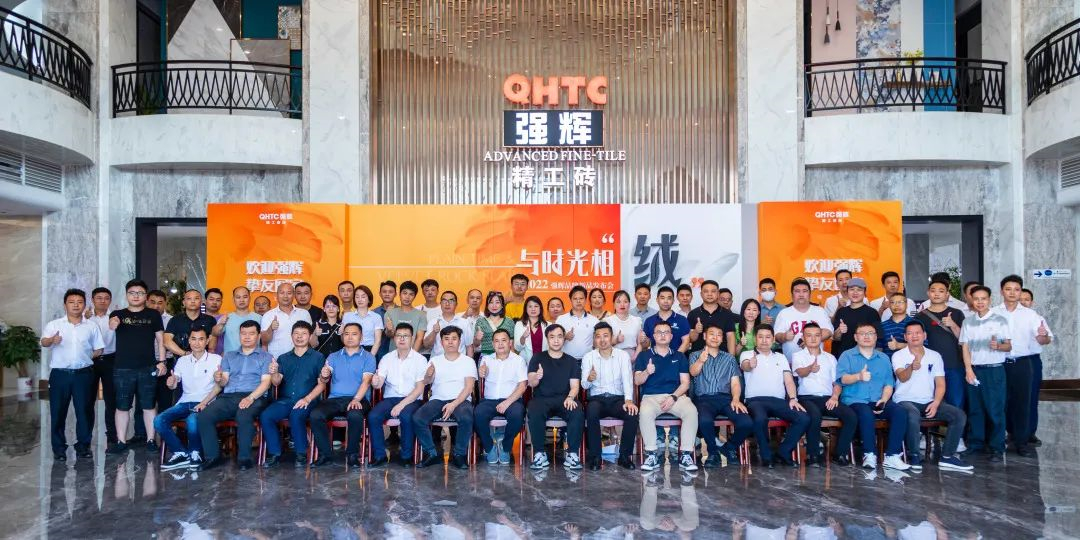 直击发布会现场 | 强辉再携新品隆重亮相