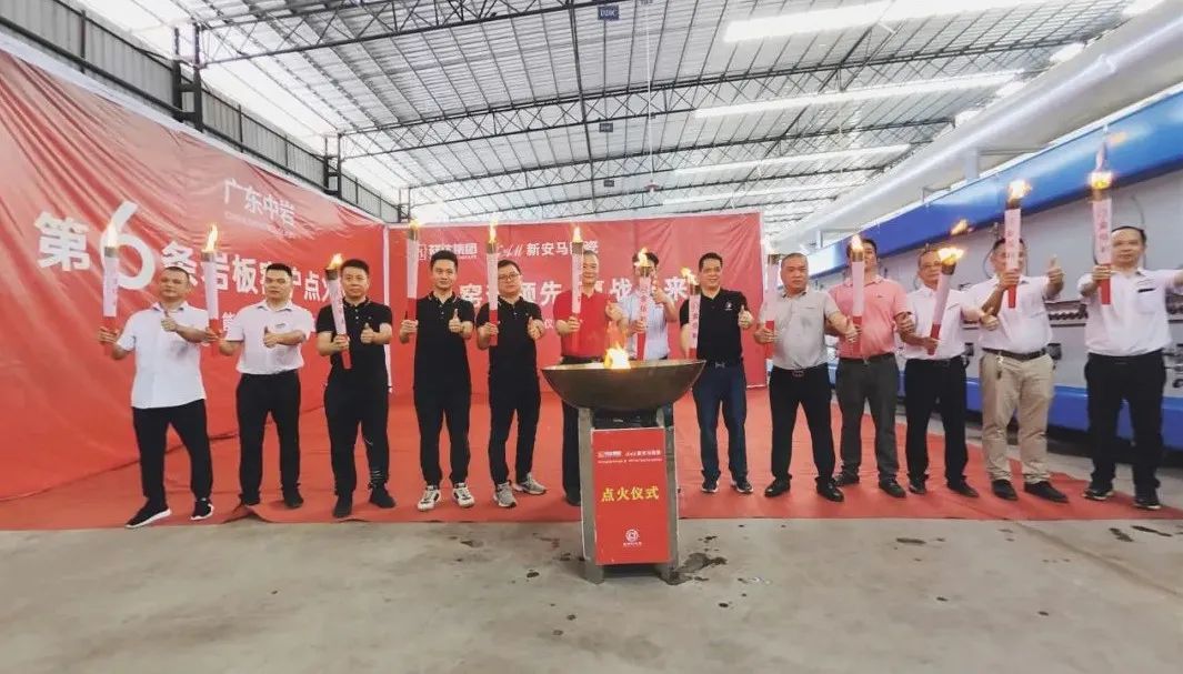 广东中岩第六条岩板宽体大窑点火投产