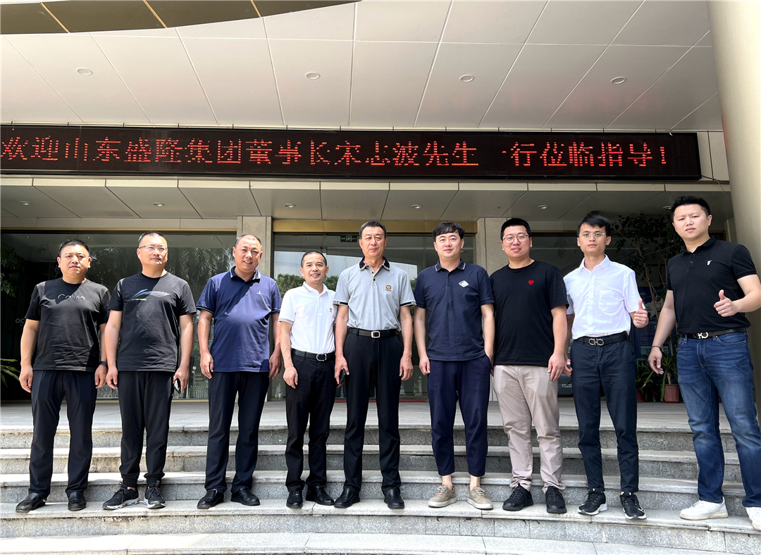 欧神诺携手山东盛隆集团，共同筑造美好人居生活