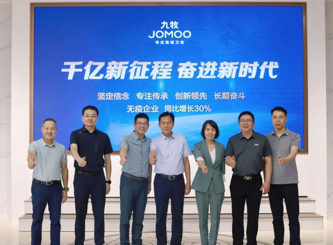 智造标杆！西安未央区委书记一行肯定九牧数字化创新