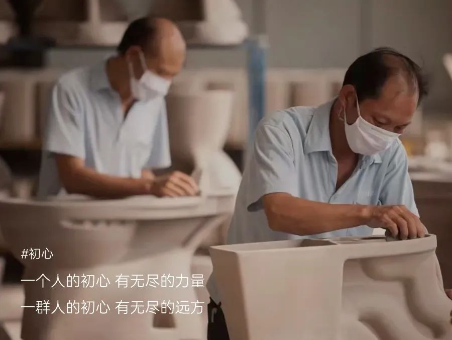 BOLINA航标卫浴25周年品牌宣传片《专注卫浴品质》