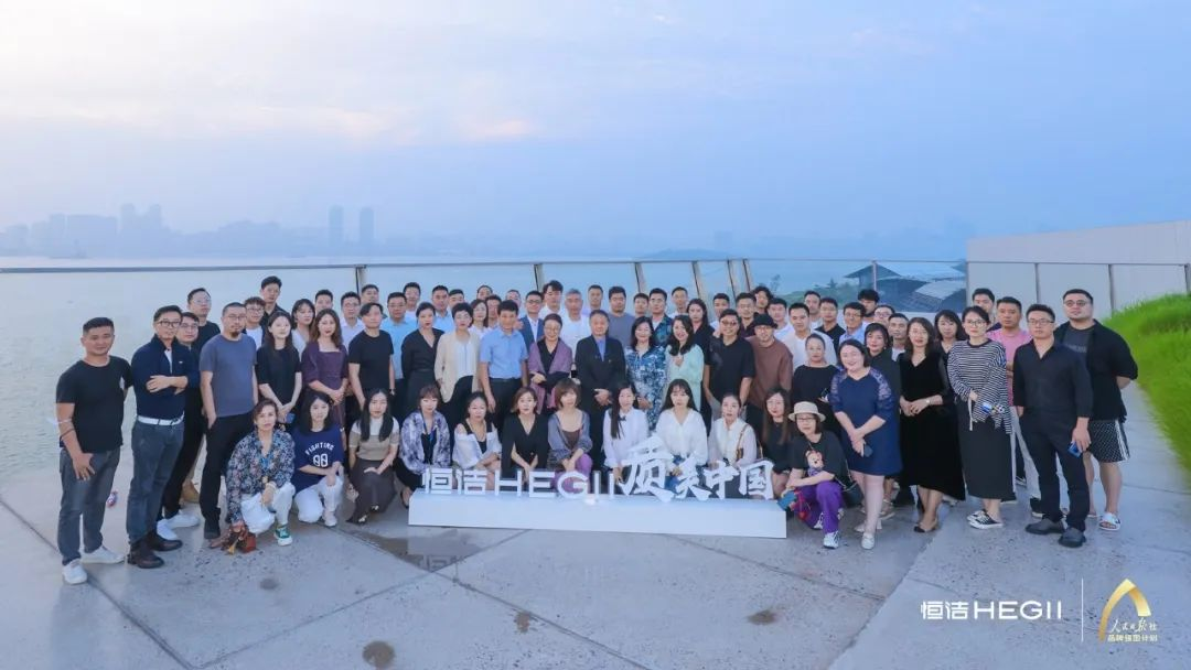 质美中国丨“青”谈未来科技，恒洁与青岛设计师共倡国货智造
