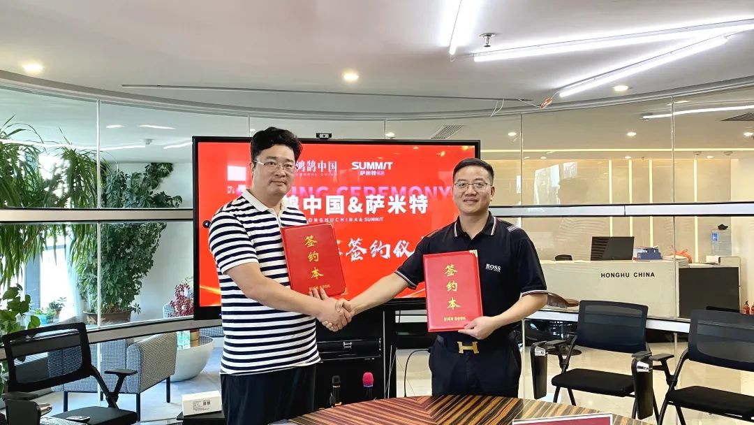 共谋发展 共赢未来│萨米特瓷砖与鸿鹄中国达成战略合作