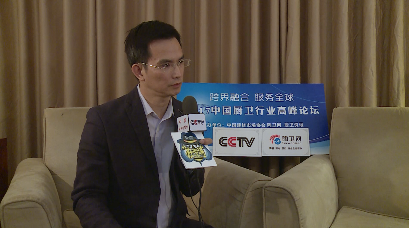 专访睿尚电器雷良杰：打造年轻家庭喜欢的集成化厨电