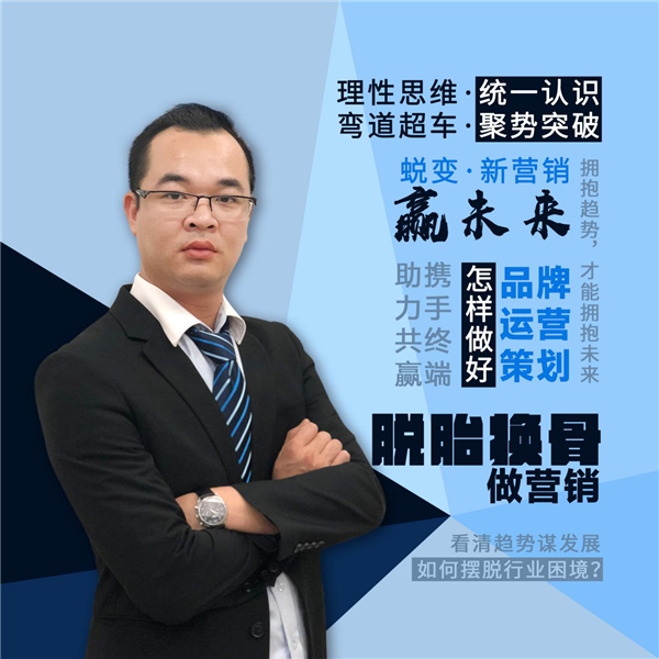 王志掠：市场上唯一不变的就是变化