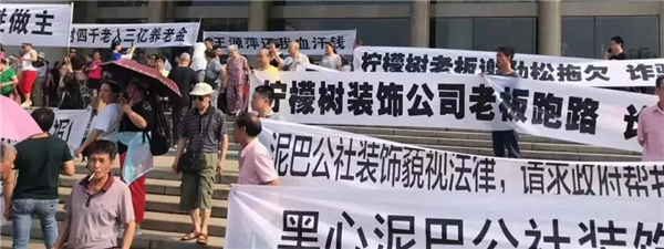 5个月倒闭超100家！为什么该庆幸“家装跑路潮”发生在这个时候？
