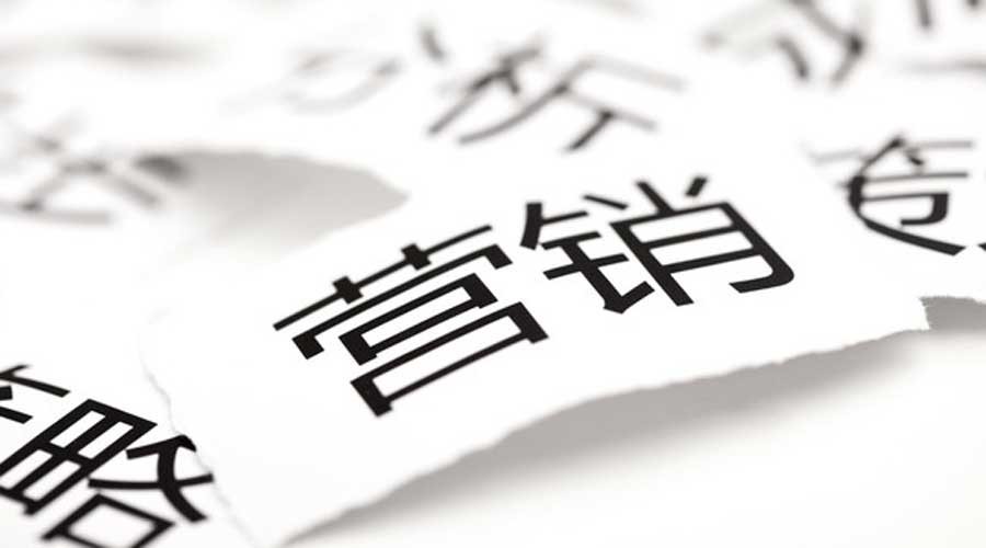 现在卫浴行业最缺什么样的营销人才？