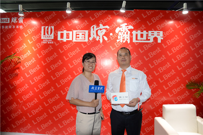 人机对话中的晾衣机，建博会晾霸AI科技晾衣机引关注