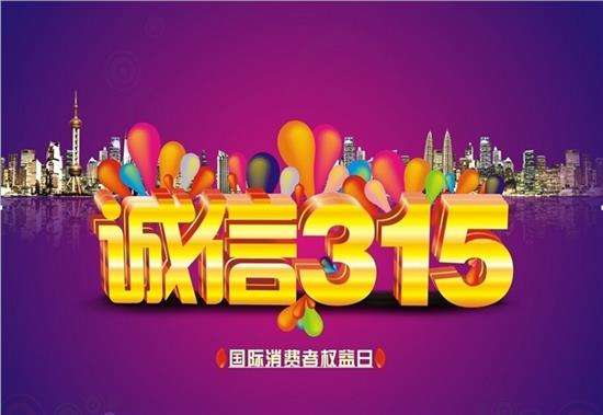 3.15促销：一个吸睛的活动方案能扭转乾坤？